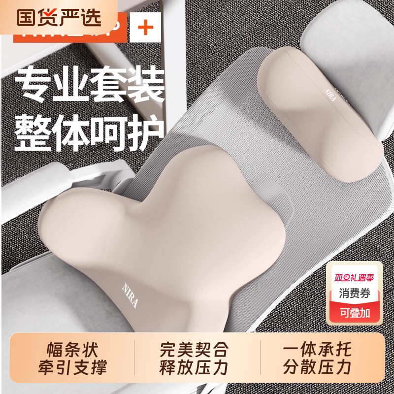 电竞椅头枕办公室护颈枕座椅枕头工位午睡枕腰靠套装靠枕久坐支撑
