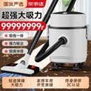 荣事达吸尘器家用大吸力猫毛强力静音工业开荒保洁美缝地毯吸尘机