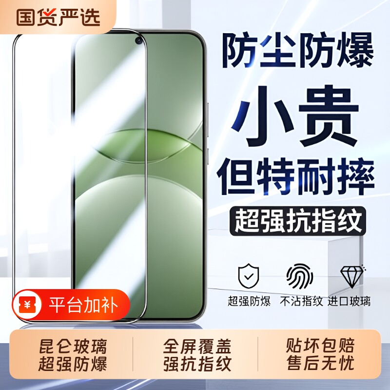 华为手机膜适用mate70nova14钢化膜pura70p50p40无尘仓50enova12/13/11mate60/50/30昆仑麦芒全屏畅享活力版