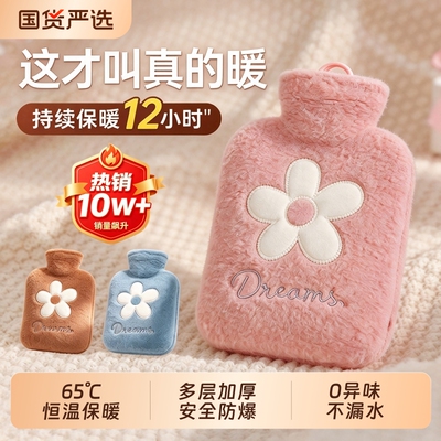 热水袋暖水袋注水热敷袋热敷专用暖手袋痛经女生用加厚小号暖宝宝