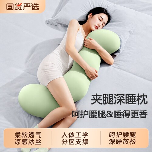 床上抱枕长条枕夹腿睡觉侧睡专用
