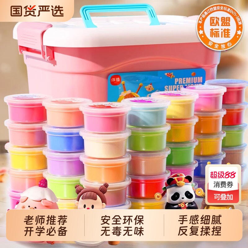 ��12ɫ��װ���ͱ�׼��� ����ճ�������ͯ�ֹ��׶�԰ר��