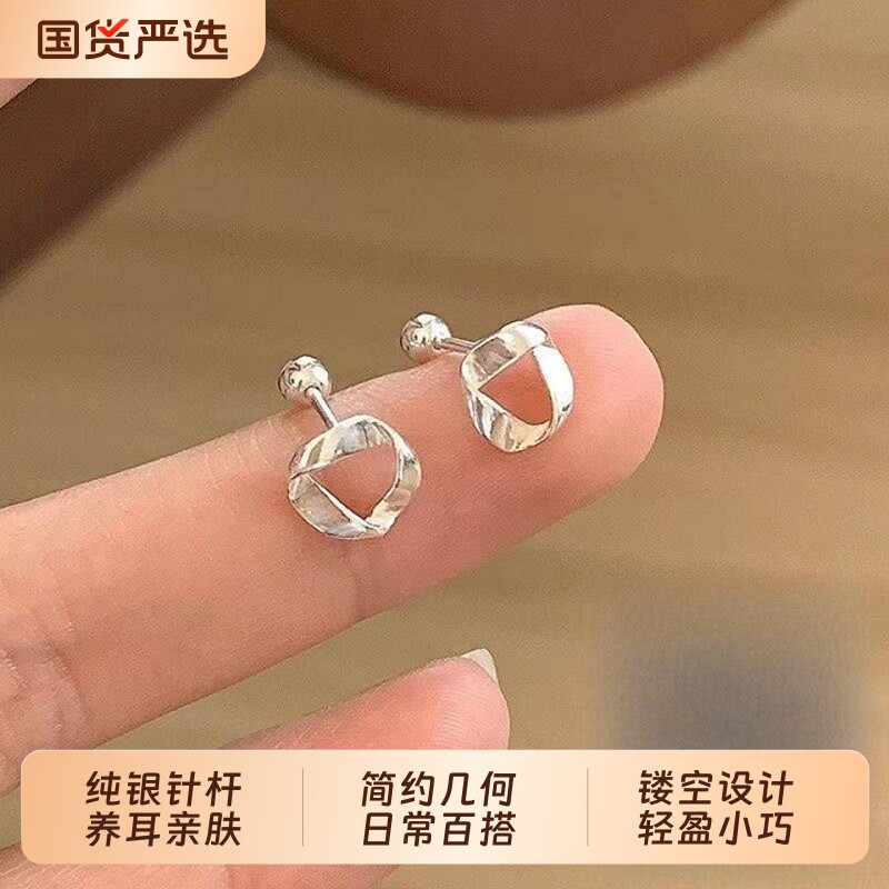 莫比乌斯耳钉女百搭设计感图片