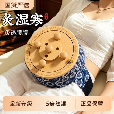 新型艾灸盒全身通用木制器具