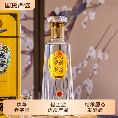沙城老窖浓香型白酒500ml纯粮酒