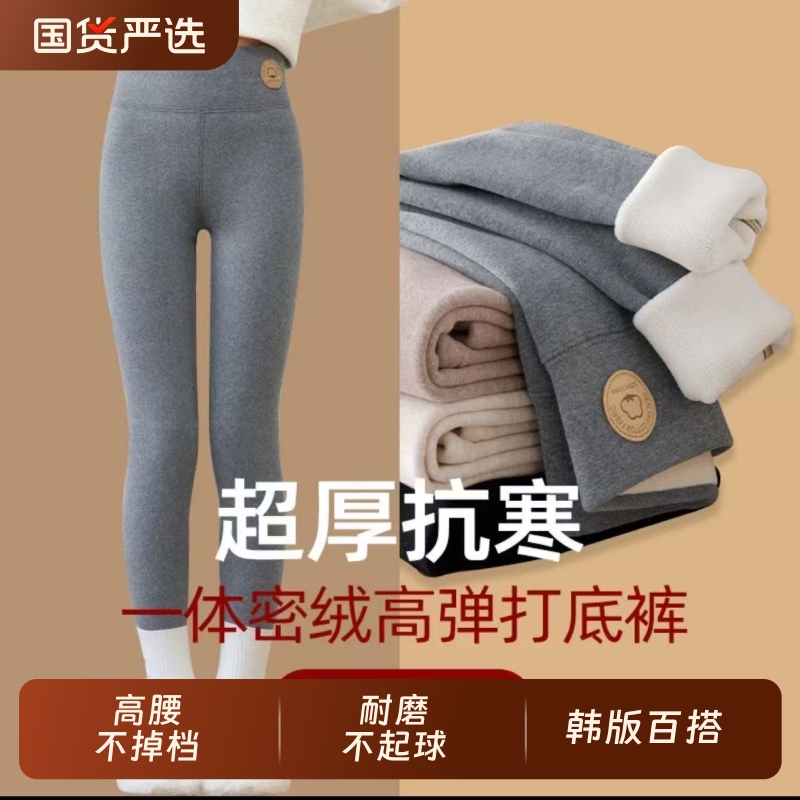 女童打底裤外穿棉质加绒加厚2025新款儿童女宝秋裤子厚黑色秋冬