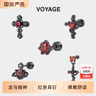 红色钛钢十字架耳钉女款新年耳骨钉耳蜗钉耳环秋冬耳饰男款防过敏