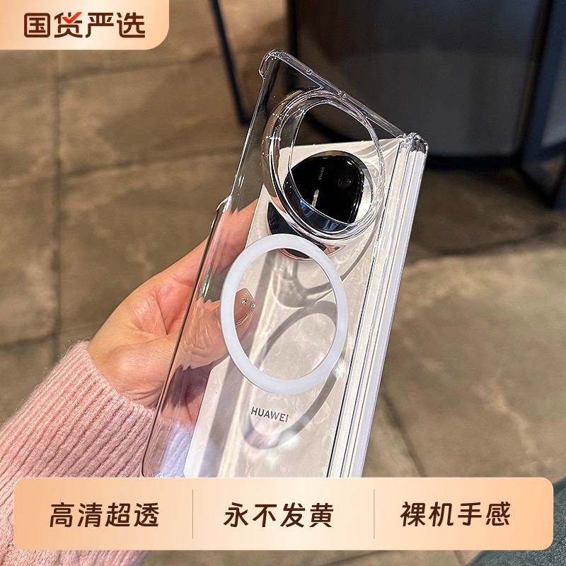 适用华为matex6磁吸手机壳全包