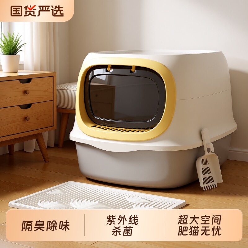 考拉胖胖猫砂盆全封闭式超大号全敞开放式幼猫小号猫咪厕所防外溅