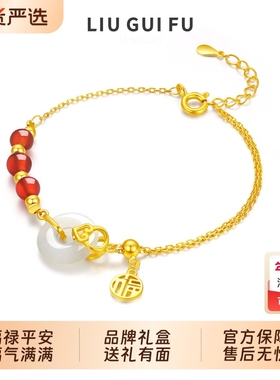 六桂福珠宝S925银如意平安扣手链