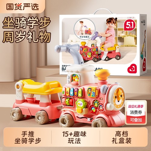 六一儿童节礼物推荐！热销2万+！