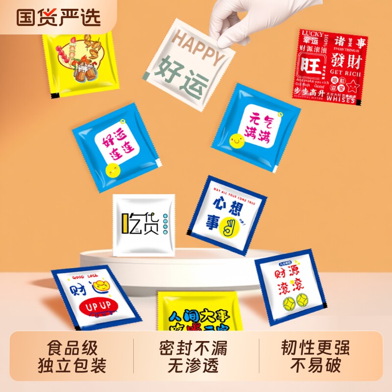 明彩独立小包装一次性手套图片