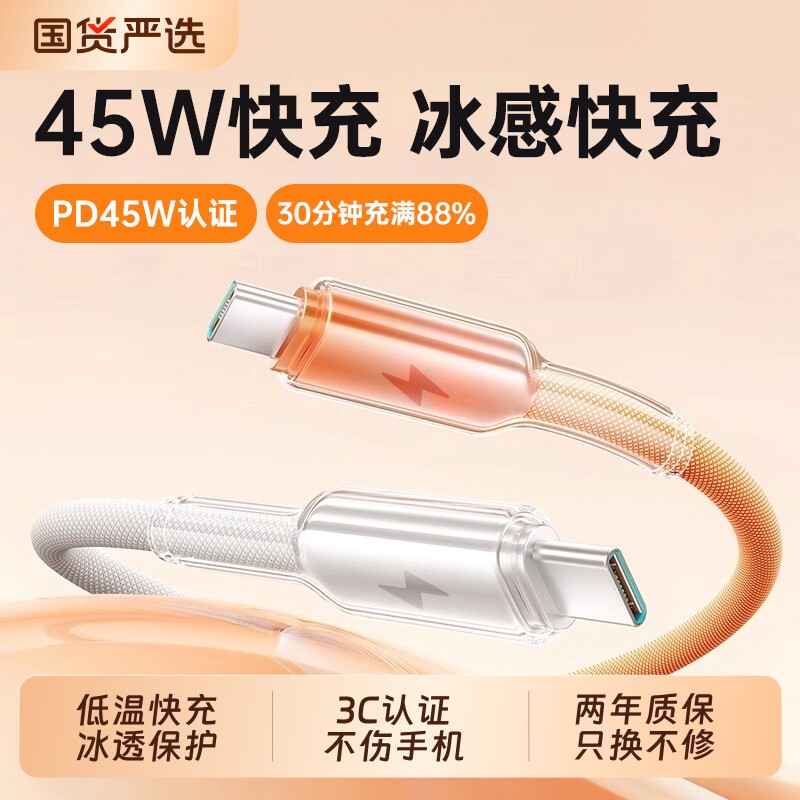 Senhomtog适用苹果数据线17手机16promax充电器线