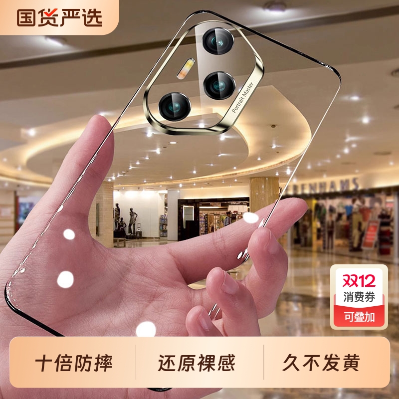 适用荣耀400pro手机壳荣耀400新款荣耀300透明保护套ultra防摔全包镜头专用200超薄高级女电镀软壳男硅胶外壳