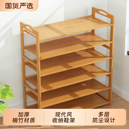 鞋架家用门口入户多层简易收纳