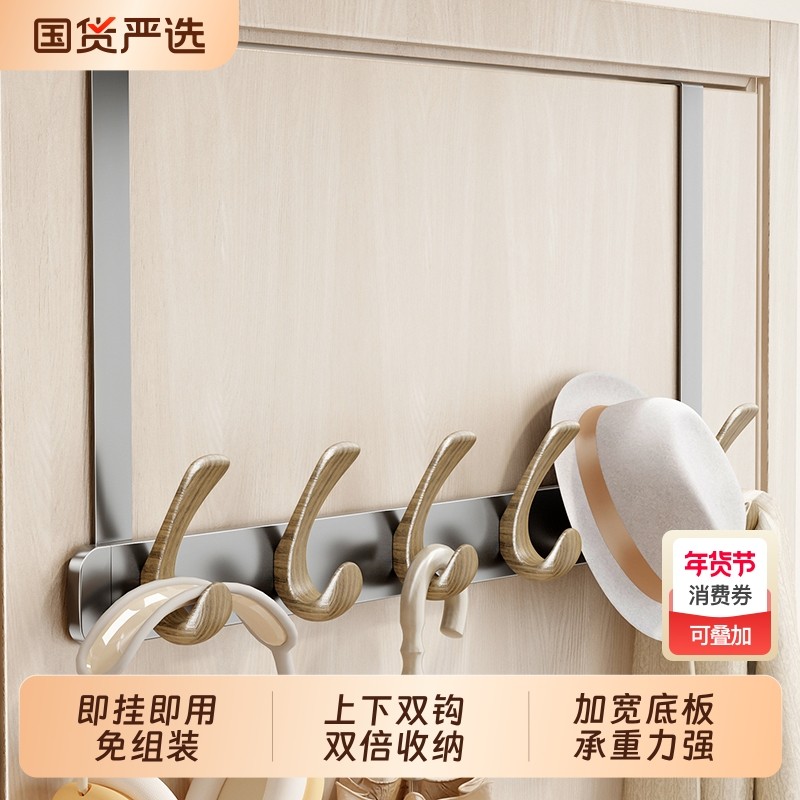 门后挂钩免打孔卧室挂衣架强力承重墙上壁挂浴室收纳衣服挂架加长