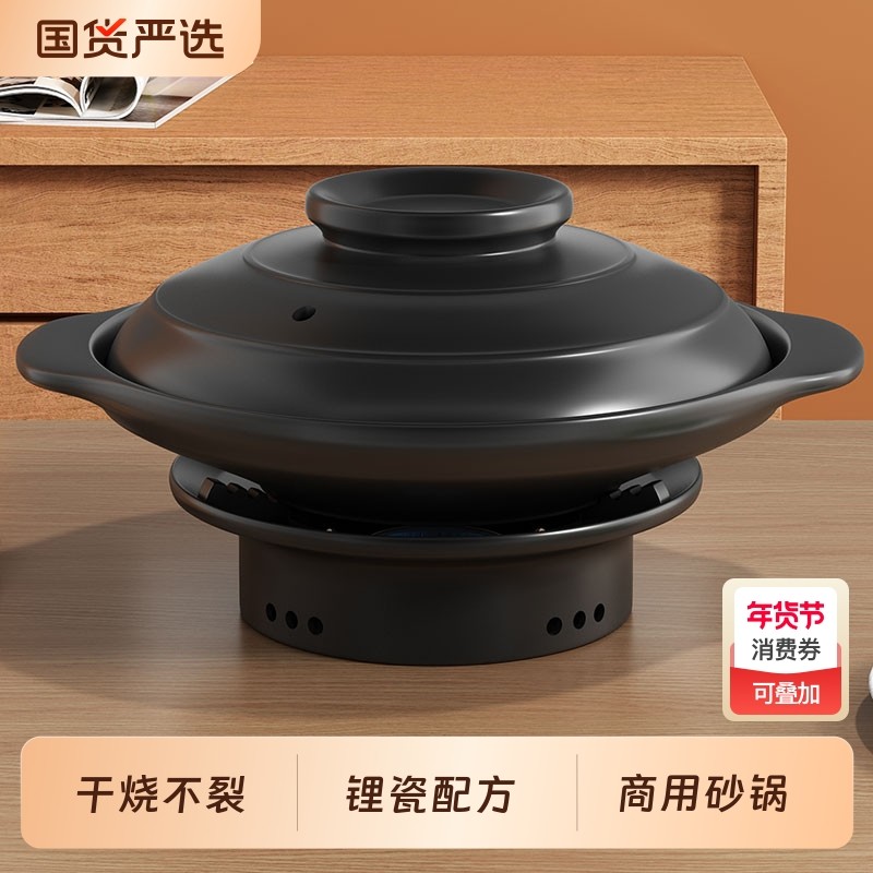 郸韵商用土陶酒精炉砂锅耐高温干烧不裂鱼头煲干锅煲仔饭专用沙锅,厨房/烹饪用具,砂锅/石锅,淘宝优惠券,粉丝福利购,淘宝优惠卷