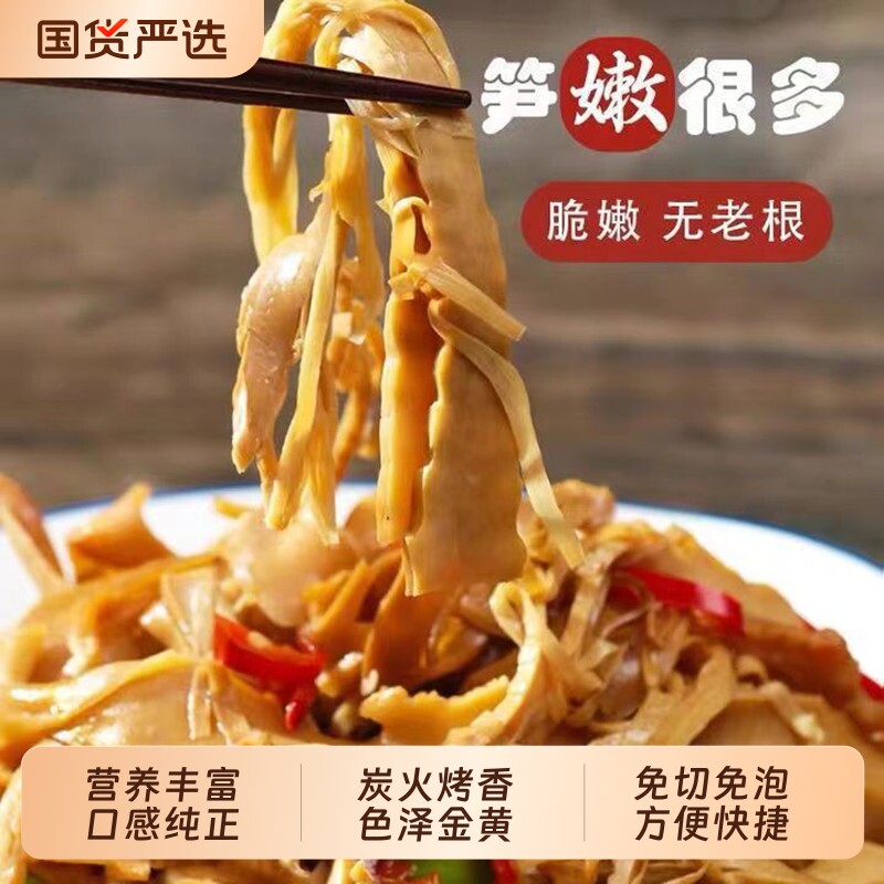 糯米笋江西炭烤笋商用自制笋干整笋新鲜原味竹笋免泡免切非干笋子