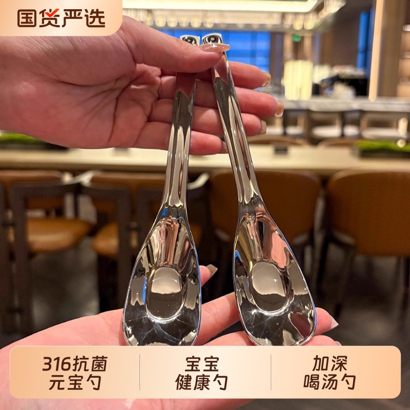 Haows316L不锈钢长柄汤勺儿童