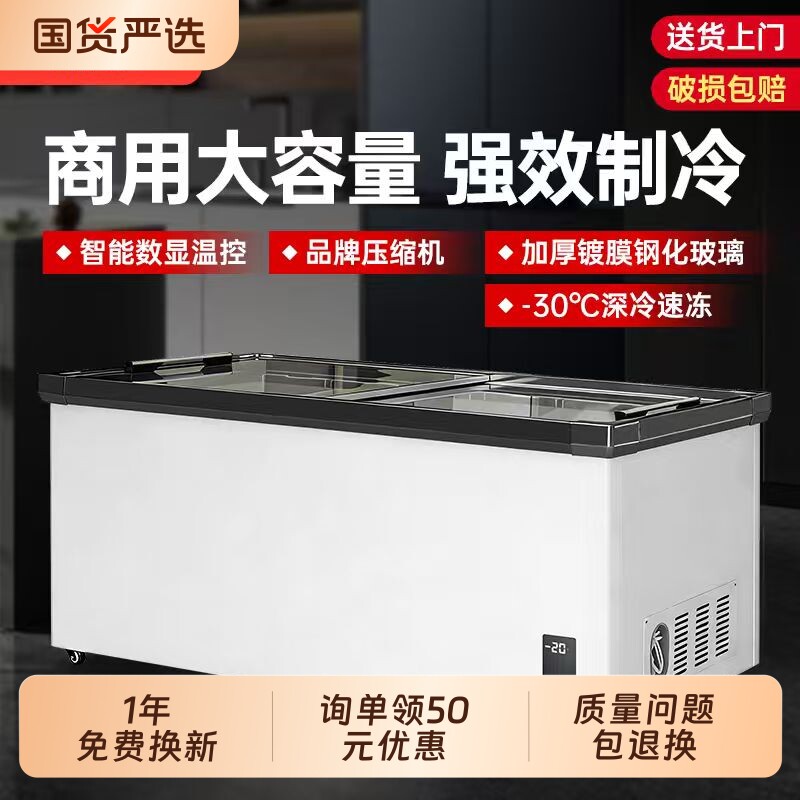 冰柜商用冷冻柜冰箱卧式1米8大容量双温无霜小型家用冷藏冷冻两用