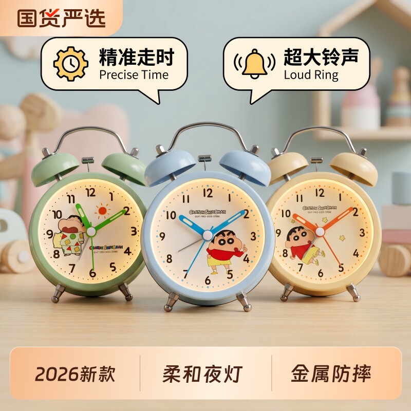 2026新款闹钟女孩学生叫醒起床神器学习时钟儿童机械桌面夜光静音
