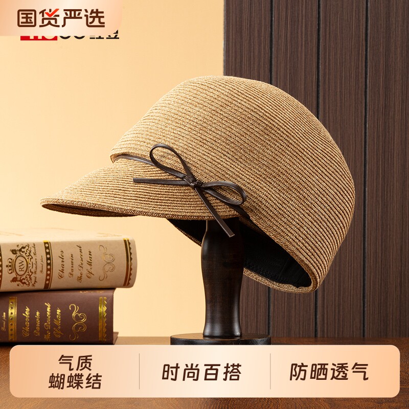 红豆小众前进帽草编高级感防晒帽夏天防紫外线出门必备显脸小百搭