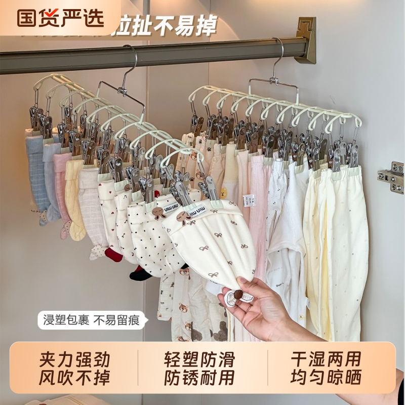 正品304不锈钢裤夹子加粗晾衣晾袜子神器宿舍家居内衣袜子晾晒夹