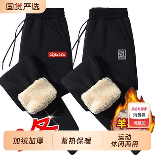 加绒卫裤 弹力长裤 运动裤 羊羔绒宽松束脚保暖加厚工作大码 男士 冬季