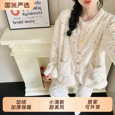 珊瑚绒睡衣女款秋冬季2025新款