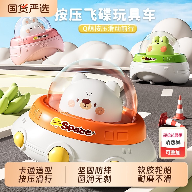 儿童按压玩具车宝宝1-3岁回力惯性小汽车6个月婴儿益智2男孩女孩