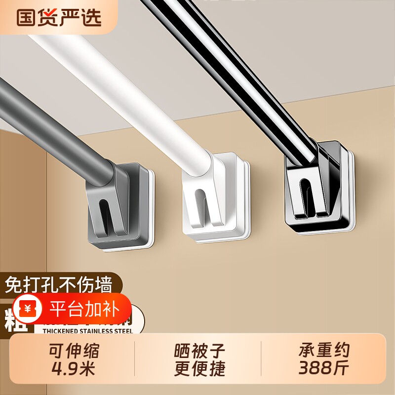 伸缩晾衣杆晾衣架可伸缩阳台固定式飘窗窗帘杆衣柜卫生间墙上撑杆