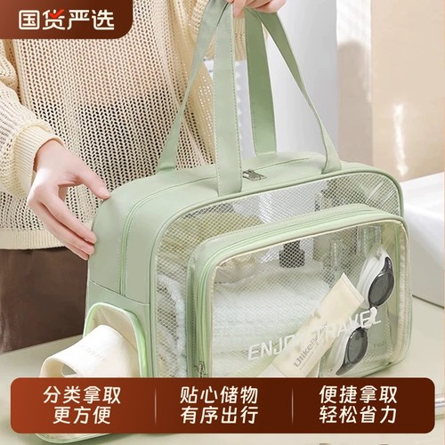 【全网爆款】干湿分离洗漱包