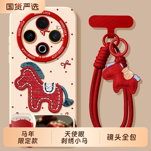 适用vivoY500手机壳Y500pro全包Y300por+十voy300i防摔Y200丫GT保护套Y200i外壳voviy100i马年Y100T男c女vivo