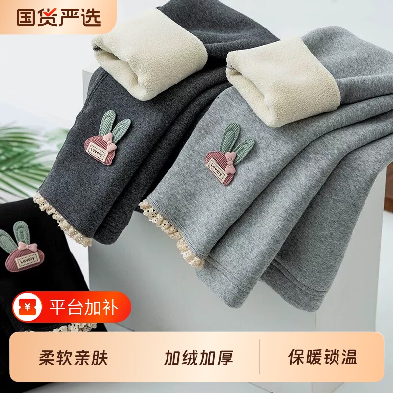 女童加绒加厚打底裤冬装棉感女宝宝一体绒保暖裤儿童外穿长裤子潮