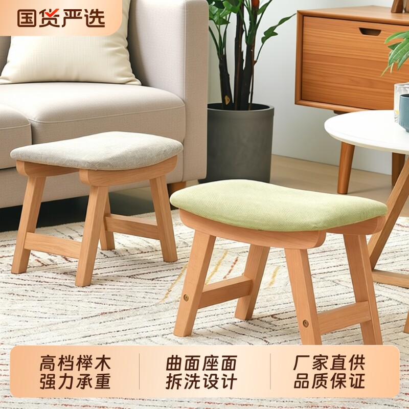 实木小凳子家用门口换鞋凳简约沙发脚踏凳客厅茶几小板凳矮凳椅子