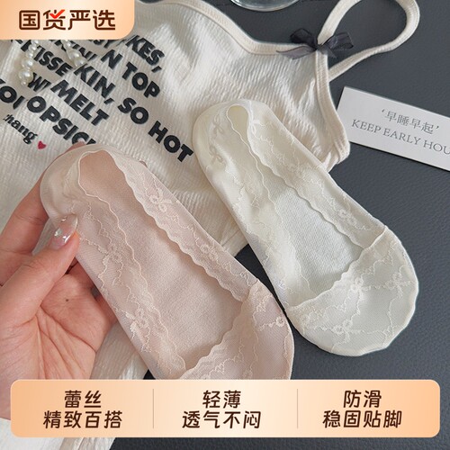 女夏季蕾丝防滑冰丝隐形袜