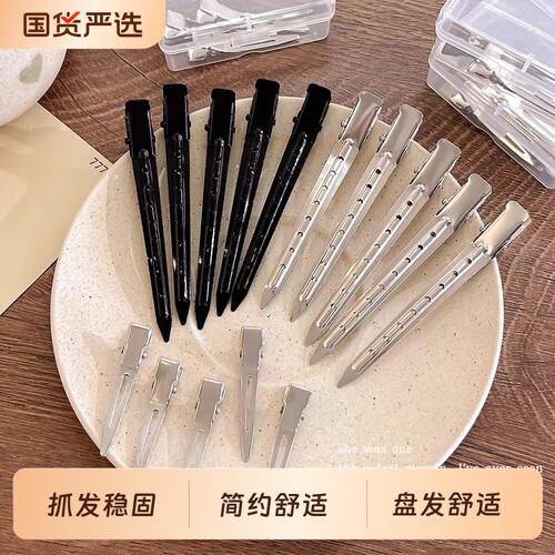 蓬松夹鸭嘴夹侧边刘海无痕高颅顶定位夹化妆型夹头饰白色造型发型