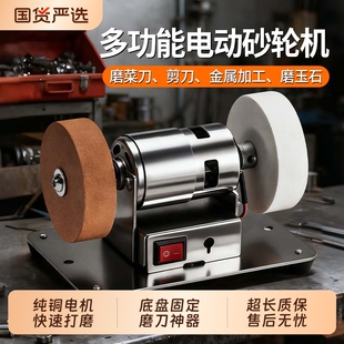 小型砂轮机砂轮家用台式磨刀机粗细无极抛光电动磨片钻孔机打磨机