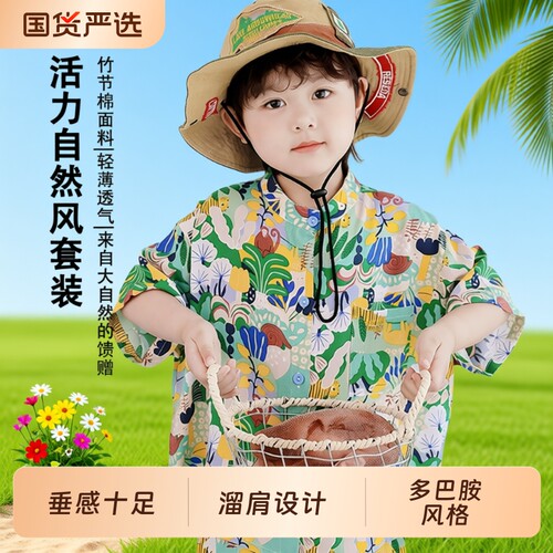 男童洋气夏装短袖短裤套装