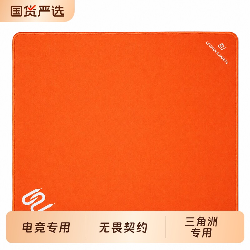 零纯色鼠标垫电竞fps游戏专用桌垫竞技超大号三角洲桌面防滑橡胶