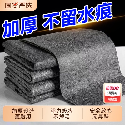 魔力擦玻璃无水印抹布专用无痕加厚吸水魔力布清洁不掉毛保洁神器