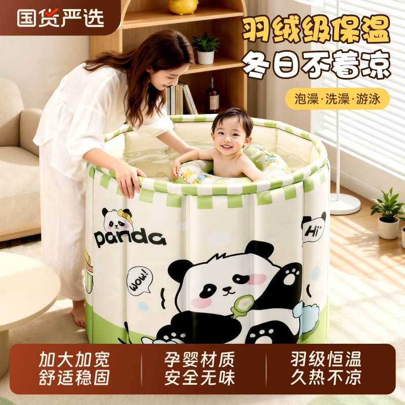 婴儿游泳桶泡澡桶家用折叠儿童加厚宝宝洗澡桶大人浴桶大号坐浴盆