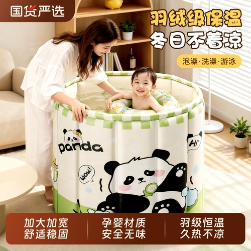 婴儿游泳桶折叠泡澡桶家用儿童洗澡桶加厚宝宝大人浴桶大号坐浴盆