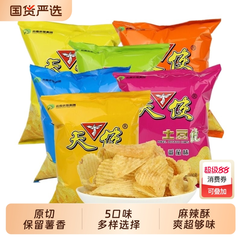 天使土豆片椒香麻辣味100g*5袋