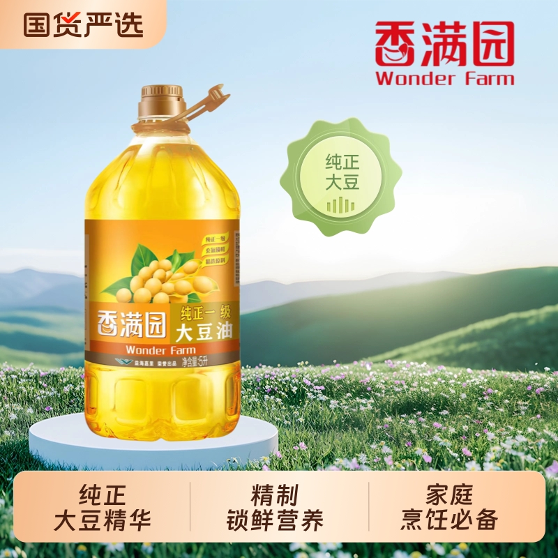 香满园纯正一级大豆油5L炒菜烹饪食用油烘焙家用转基因炒菜油整箱