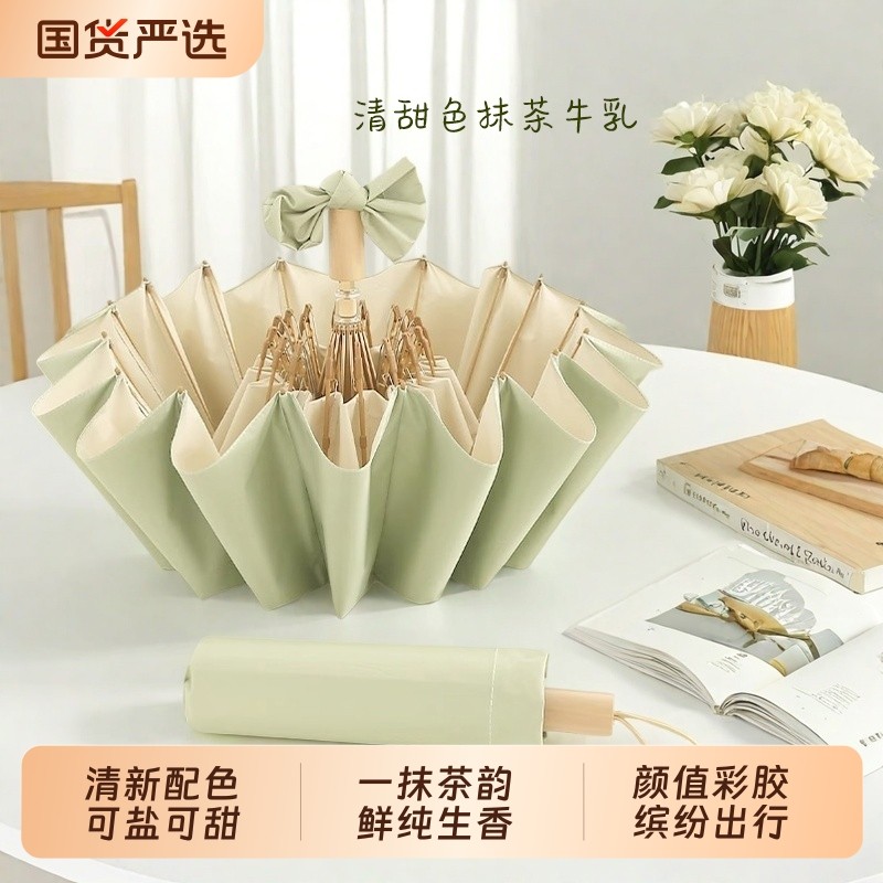 16骨雨伞加大折彩胶加厚加固太阳伞防晒叠防紫外双人简约学生伞