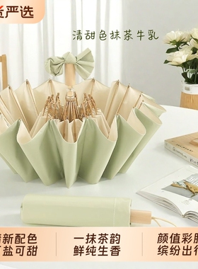 16骨雨伞加大折加厚加固太阳伞防晒叠双人学生伞两用手动结实超轻