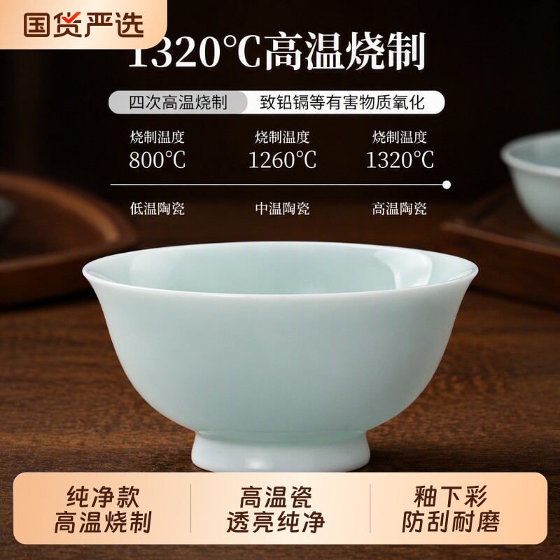 陶瓷釉下彩碗碟套装6个|千人加购图片