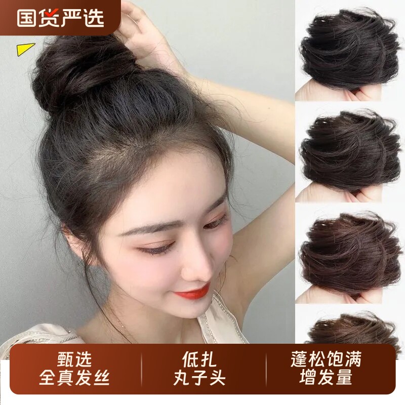 真发低丸子头假发发圈盘发发包古风假发包花苞头全真人发蓬松神器