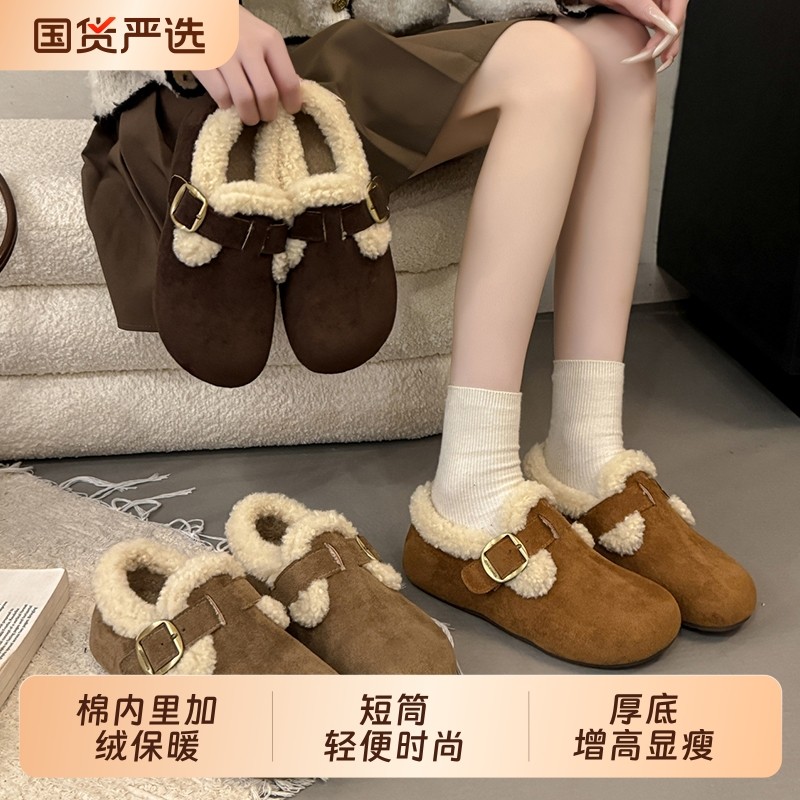 内增高勃肯鞋女2025冬季新款厚底加绒保暖棉鞋一脚蹬毛毛鞋乐福鞋